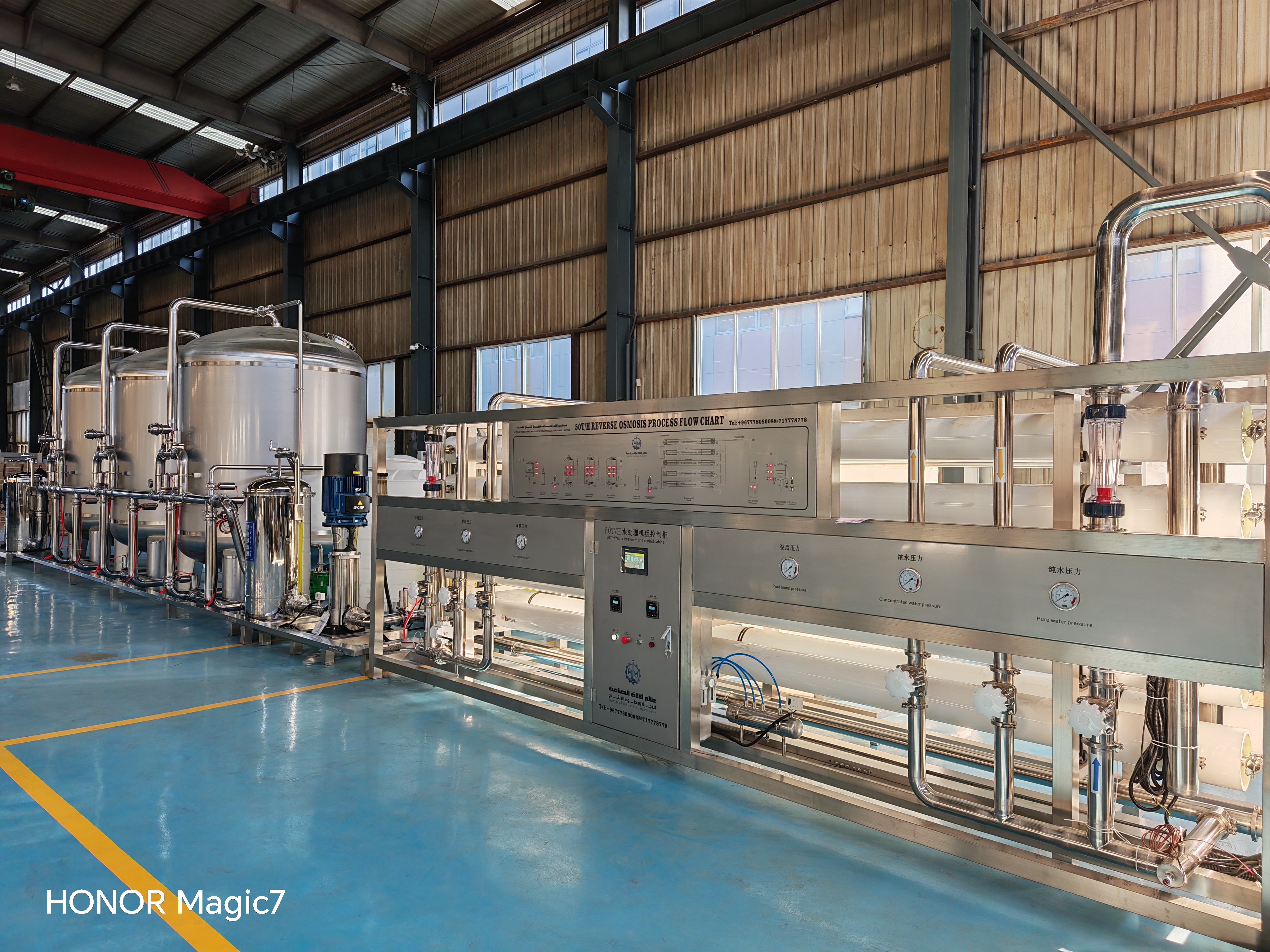 20250920135426_26183.jpg 50噸水處理.jpg